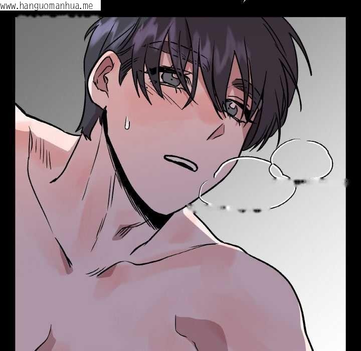 韩国漫画附属品少女的叛逆期韩漫_附属品少女的叛逆期-第18话在线免费阅读-韩国漫画-第131张图片