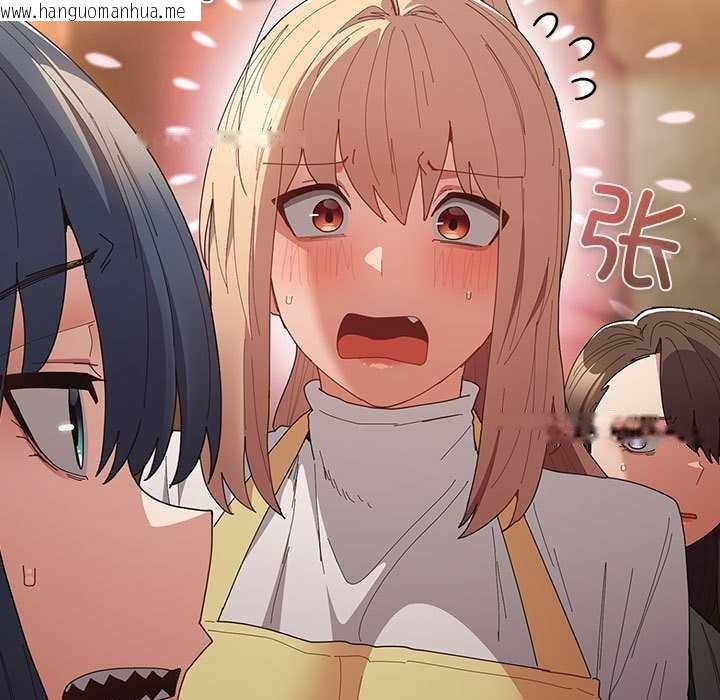 韩国漫画游戏不能这样玩/游戏规则我来定韩漫_游戏不能这样玩/游戏规则我来定-第119话在线免费阅读-韩国漫画-第57张图片