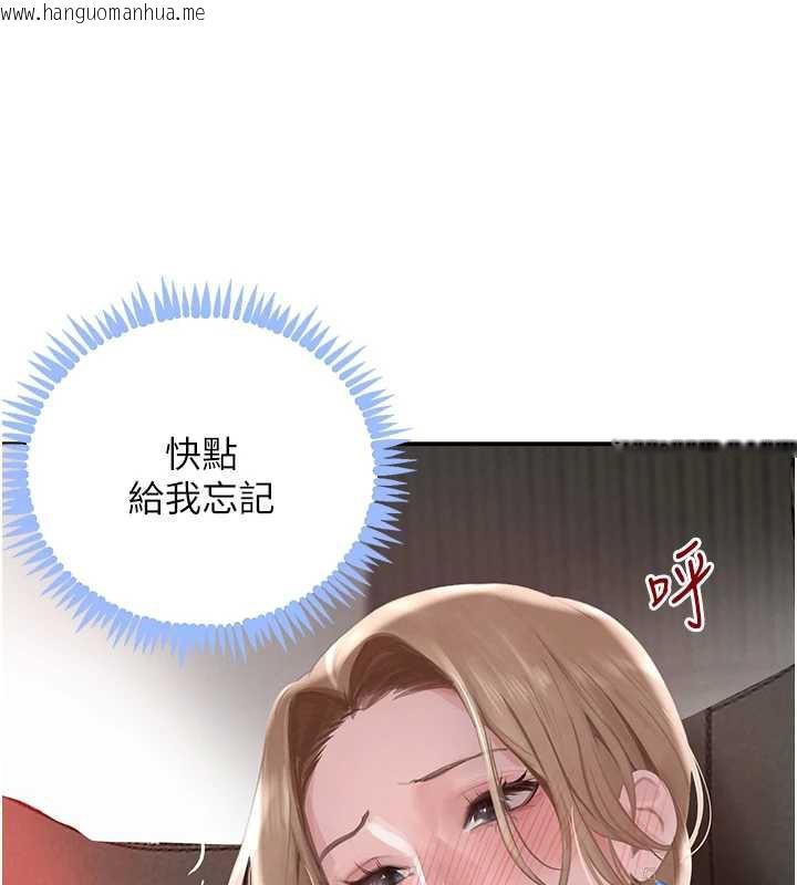 韩国漫画黑道千金韩漫_黑道千金-第51话-剧烈撞击下的痉挛快感在线免费阅读-韩国漫画-第170张图片
