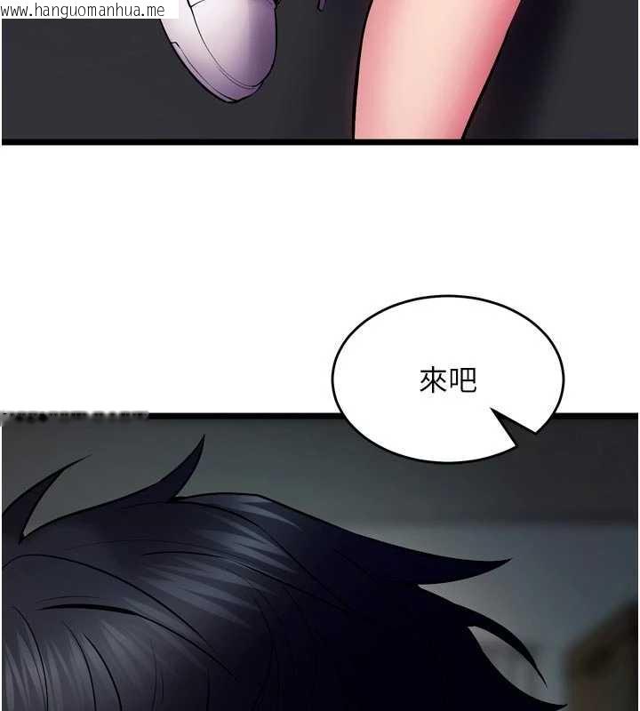 韩国漫画狱火重生韩漫_狱火重生-第36话-姐姐教你怎么做爱在线免费阅读-韩国漫画-第110张图片