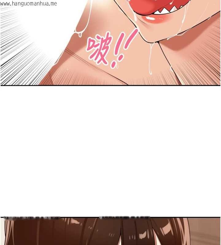 韩国漫画里长孙子开麦啦韩漫_里长孙子开麦啦-第26话-S倾向被激发了!!在线免费阅读-韩国漫画-第96张图片