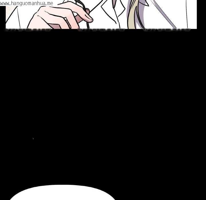 韩国漫画附属品少女的叛逆期韩漫_附属品少女的叛逆期-第18话在线免费阅读-韩国漫画-第61张图片