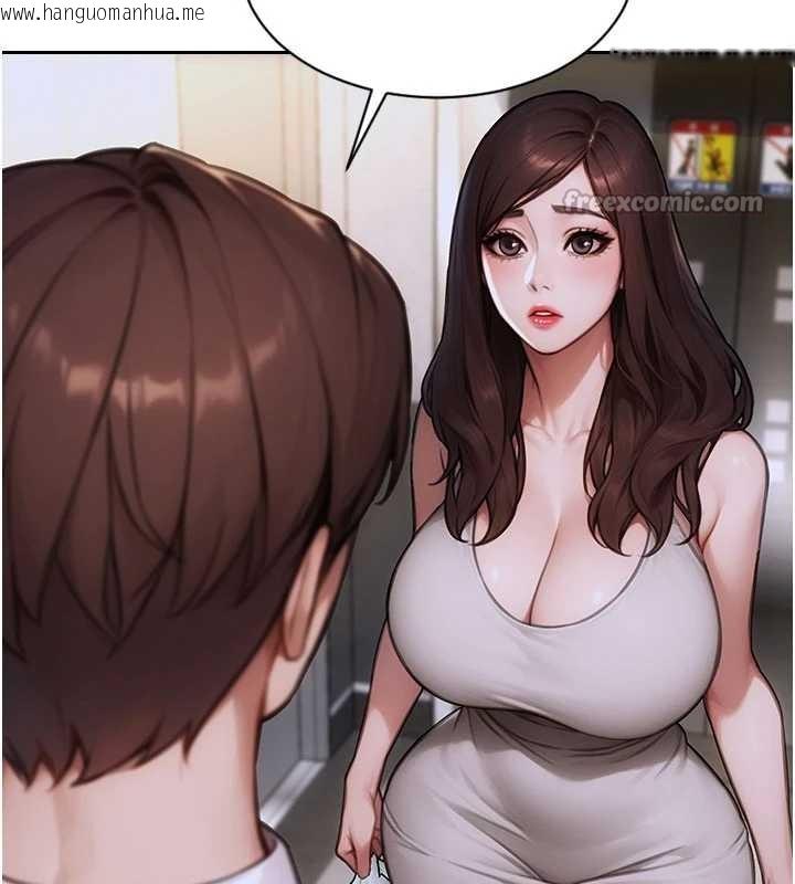 韩国漫画单身即纵欲韩漫_单身即纵欲-第20话-穿这么骚想勾引谁?在线免费阅读-韩国漫画-第98张图片