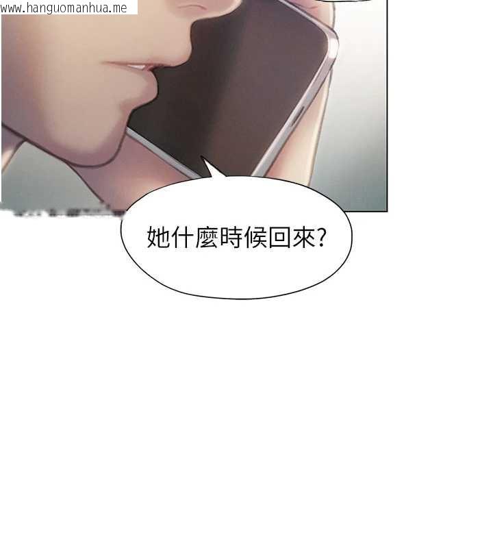 韩国漫画恋爱大富翁韩漫_恋爱大富翁-第38话-你的女友很正点在线免费阅读-韩国漫画-第52张图片