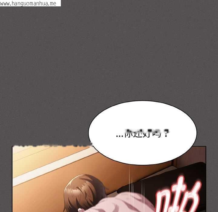 韩国漫画神圣陷阱韩漫_神圣陷阱-第13话在线免费阅读-韩国漫画-第88张图片