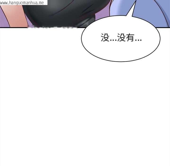 韩国漫画她们的夜晚属于我/与人妻有个秘密韩漫_她们的夜晚属于我/与人妻有个秘密-第10话在线免费阅读-韩国漫画-第15张图片