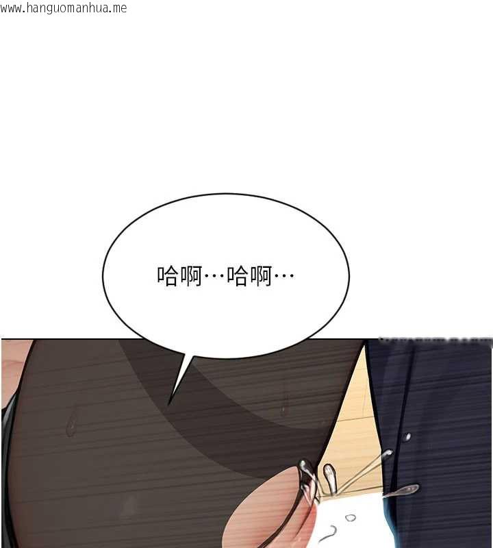 韩国漫画单身即纵欲韩漫_单身即纵欲-第20话-穿这么骚想勾引谁?在线免费阅读-韩国漫画-第147张图片