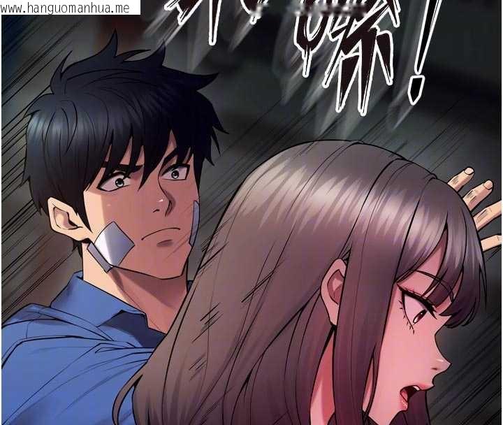 韩国漫画狱火重生韩漫_狱火重生-第36话-姐姐教你怎么做爱在线免费阅读-韩国漫画-第81张图片