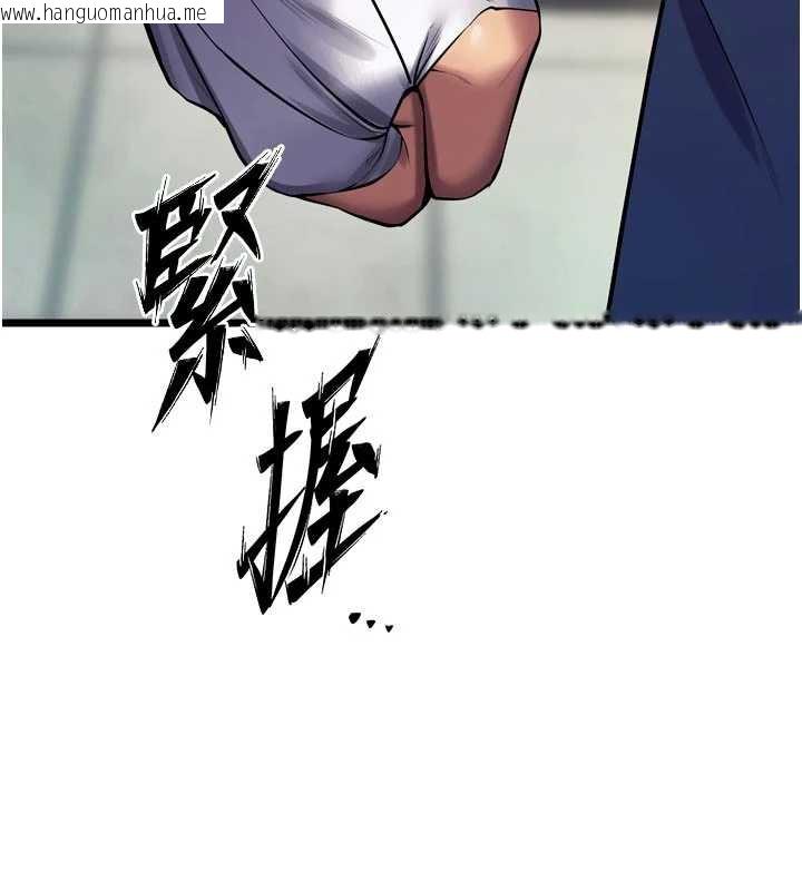 韩国漫画狱火重生韩漫_狱火重生-第36话-姐姐教你怎么做爱在线免费阅读-韩国漫画-第51张图片