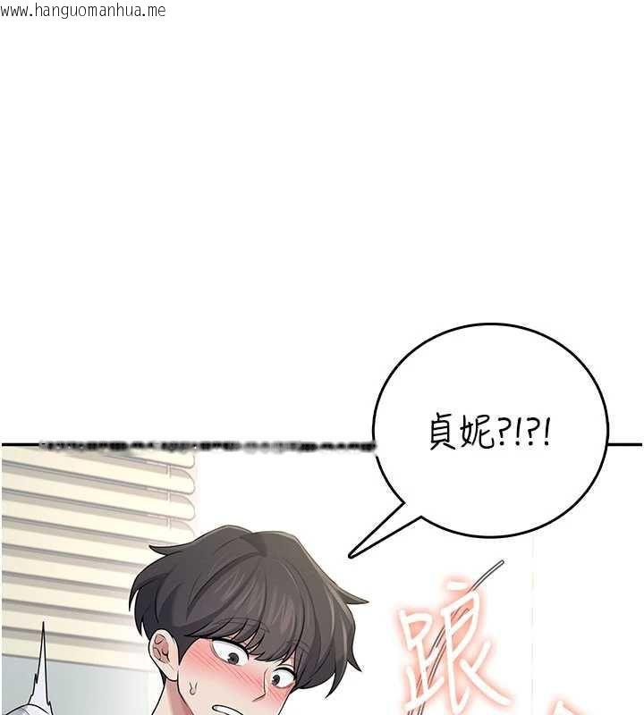 韩国漫画飞机杯女神连线中韩漫_飞机杯女神连线中-第31话-被阿飘侵犯上瘾了在线免费阅读-韩国漫画-第1张图片