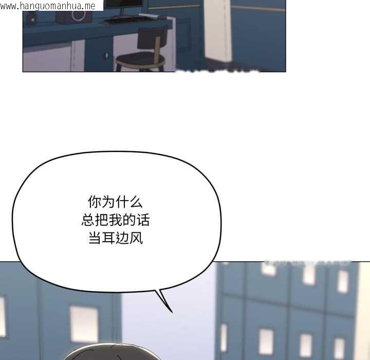 韩国漫画家人之间这样不好吧？韩漫_家人之间这样不好吧？-第65话在线免费阅读-韩国漫画-第42张图片