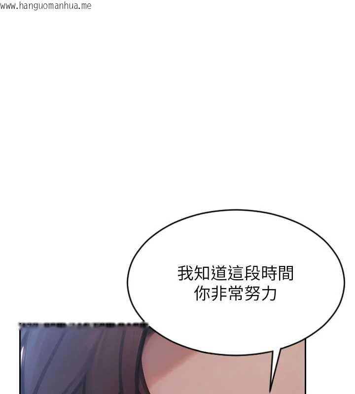 韩国漫画单身即纵欲韩漫_单身即纵欲-第20话-穿这么骚想勾引谁?在线免费阅读-韩国漫画-第159张图片