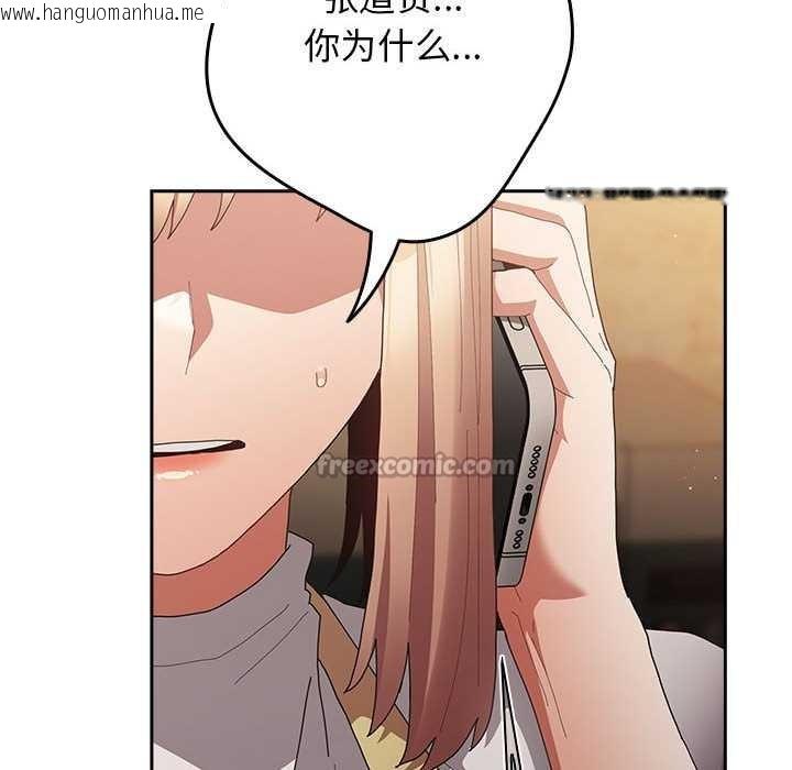 韩国漫画游戏不能这样玩/游戏规则我来定韩漫_游戏不能这样玩/游戏规则我来定-第119话在线免费阅读-韩国漫画-第154张图片