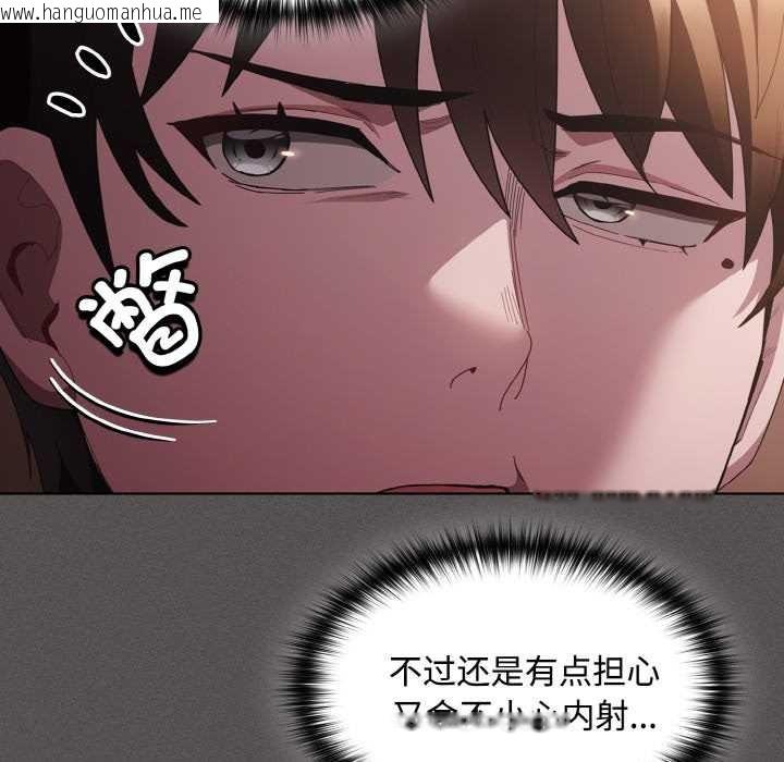 韩国漫画神圣陷阱韩漫_神圣陷阱-第13话在线免费阅读-韩国漫画-第31张图片