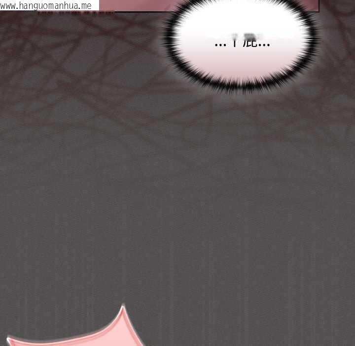 韩国漫画神圣陷阱韩漫_神圣陷阱-第13话在线免费阅读-韩国漫画-第176张图片