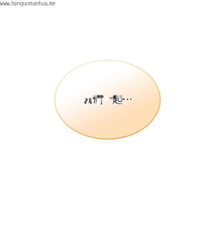 韩国漫画飞机杯女神连线中韩漫_飞机杯女神连线中-第31话-被阿飘侵犯上瘾了在线免费阅读-韩国漫画-第177张图片