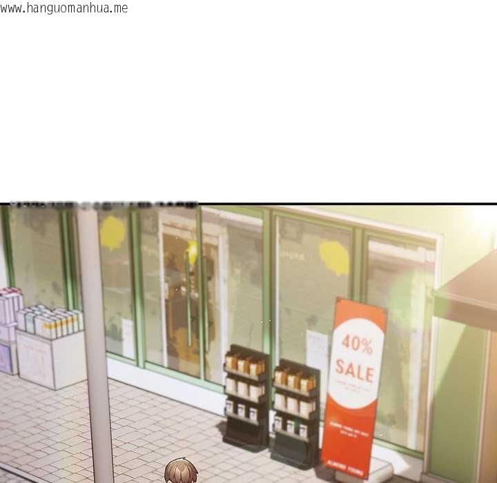 韩国漫画游戏不能这样玩/游戏规则我来定韩漫_游戏不能这样玩/游戏规则我来定-第119话在线免费阅读-韩国漫画-第142张图片