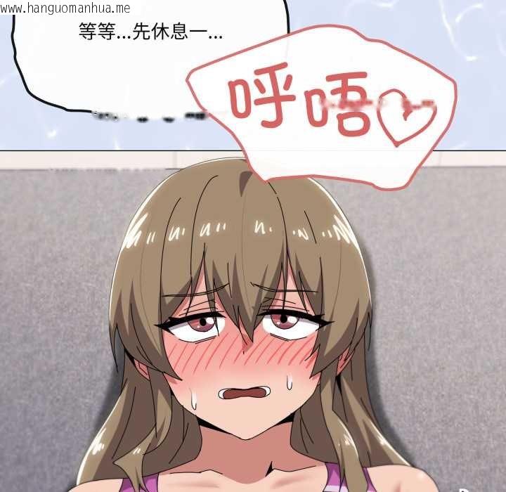 韩国漫画家人之间这样不好吧？韩漫_家人之间这样不好吧？-第65话在线免费阅读-韩国漫画-第8张图片