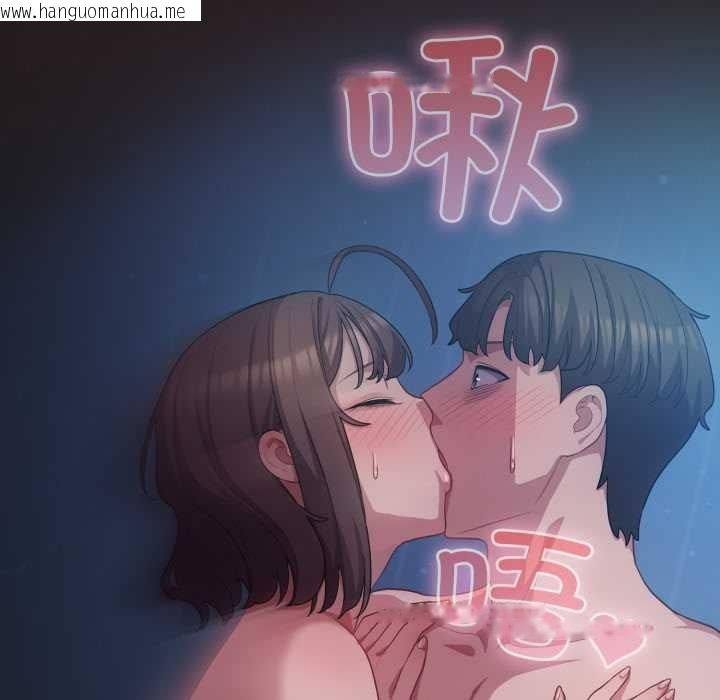 韩国漫画喵来的恋爱韩漫_喵来的恋爱-第37话在线免费阅读-韩国漫画-第88张图片