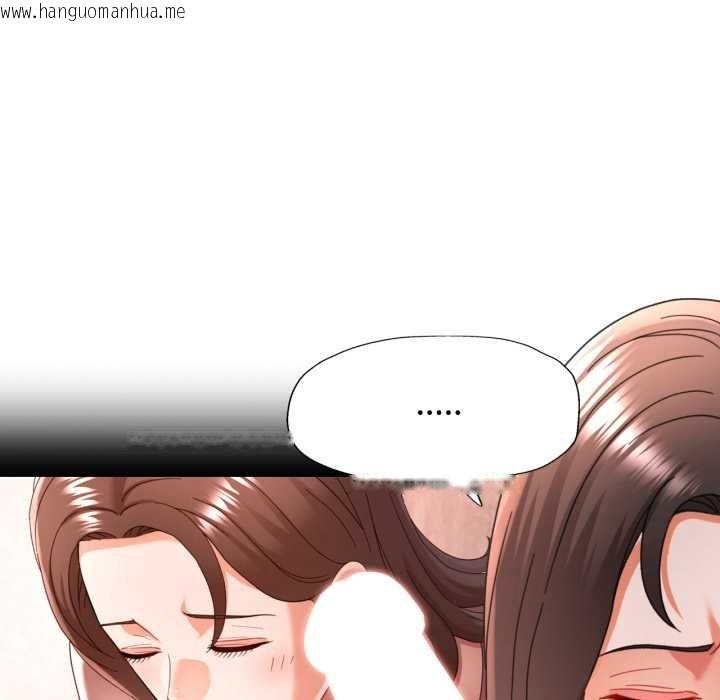 韩国漫画可以爱你吗韩漫_可以爱你吗-第72话在线免费阅读-韩国漫画-第47张图片