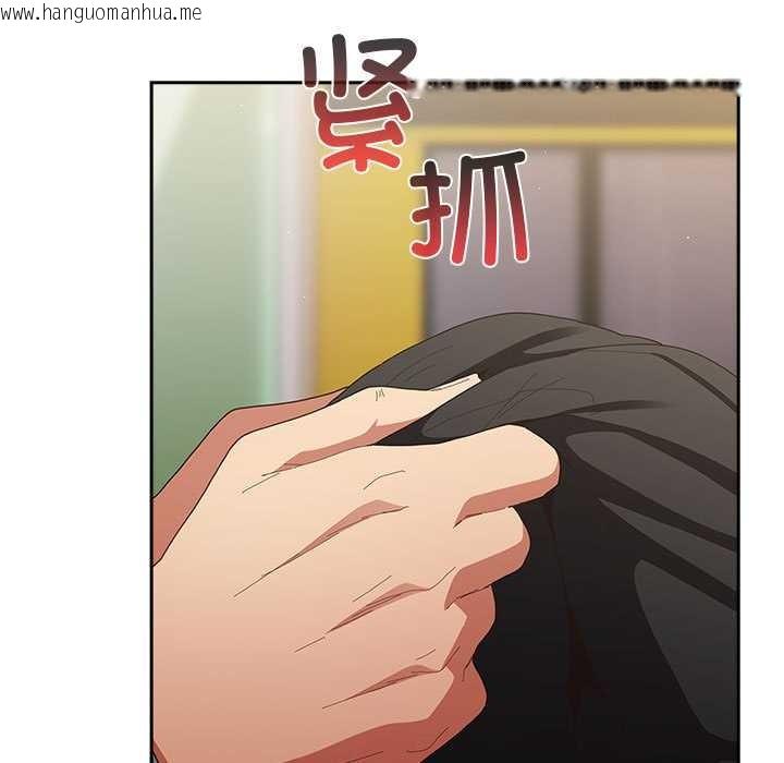 韩国漫画游戏不能这样玩/游戏规则我来定韩漫_游戏不能这样玩/游戏规则我来定-第119话在线免费阅读-韩国漫画-第135张图片