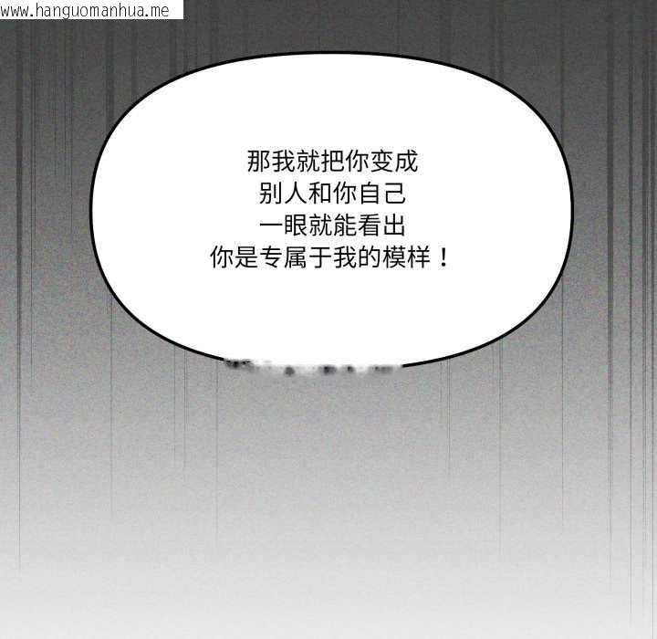 韩国漫画家人之间这样不好吧？韩漫_家人之间这样不好吧？-第65话在线免费阅读-韩国漫画-第109张图片