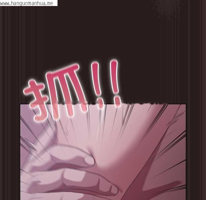 韩国漫画喵来的恋爱韩漫_喵来的恋爱-第37话在线免费阅读-韩国漫画-第165张图片