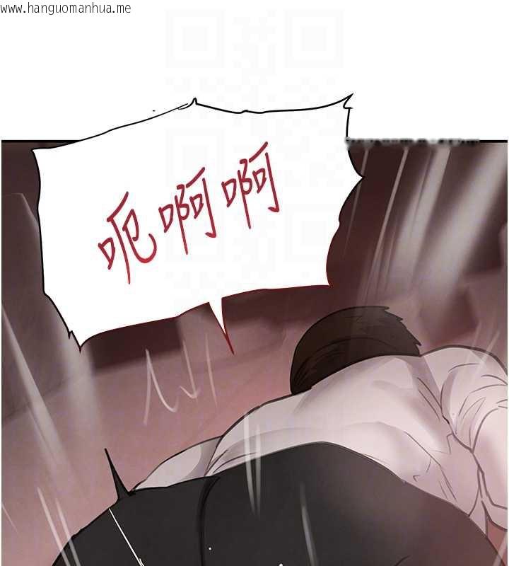 韩国漫画黑道千金韩漫_黑道千金-第51话-剧烈撞击下的痉挛快感在线免费阅读-韩国漫画-第46张图片