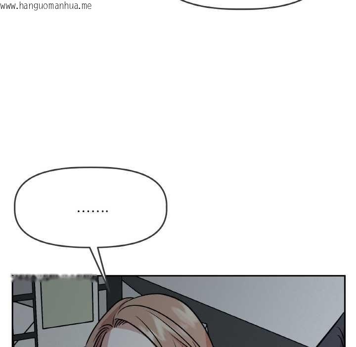 韩国漫画附属品少女的叛逆期韩漫_附属品少女的叛逆期-第18话在线免费阅读-韩国漫画-第158张图片