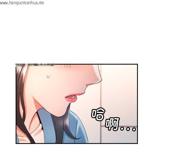 韩国漫画可以爱你吗韩漫_可以爱你吗-第72话在线免费阅读-韩国漫画-第46张图片