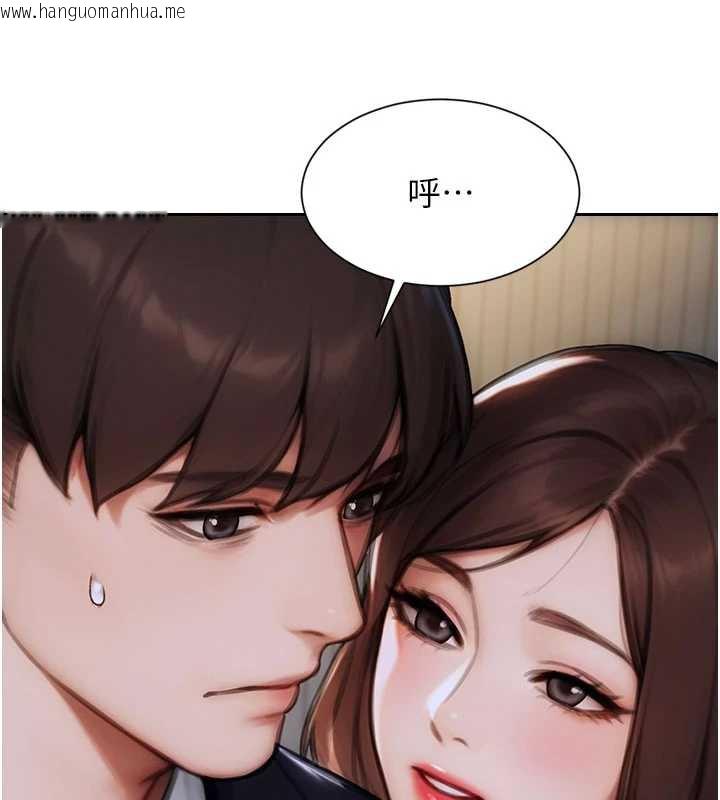 韩国漫画单身即纵欲韩漫_单身即纵欲-第20话-穿这么骚想勾引谁?在线免费阅读-韩国漫画-第33张图片