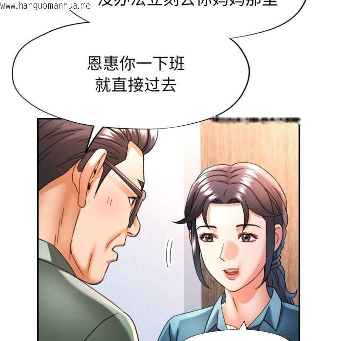 韩国漫画可以爱你吗韩漫_可以爱你吗-第72话在线免费阅读-韩国漫画-第64张图片