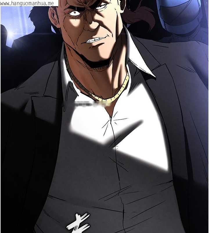 韩国漫画末日雕堡韩漫_末日雕堡-第47话-这可是活生生移植的眼睛在线免费阅读-韩国漫画-第71张图片