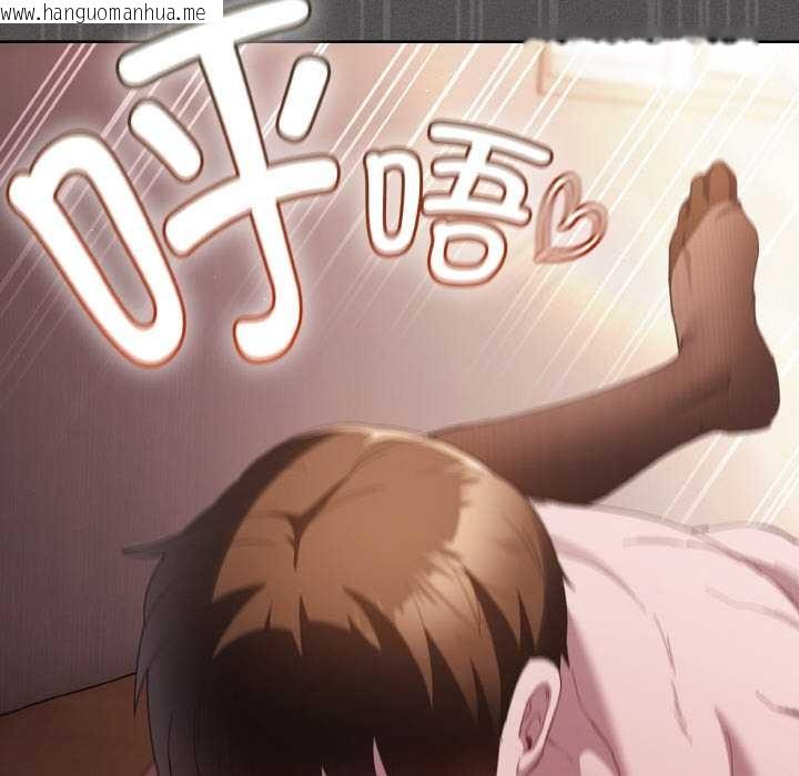 韩国漫画神圣陷阱韩漫_神圣陷阱-第13话在线免费阅读-韩国漫画-第129张图片