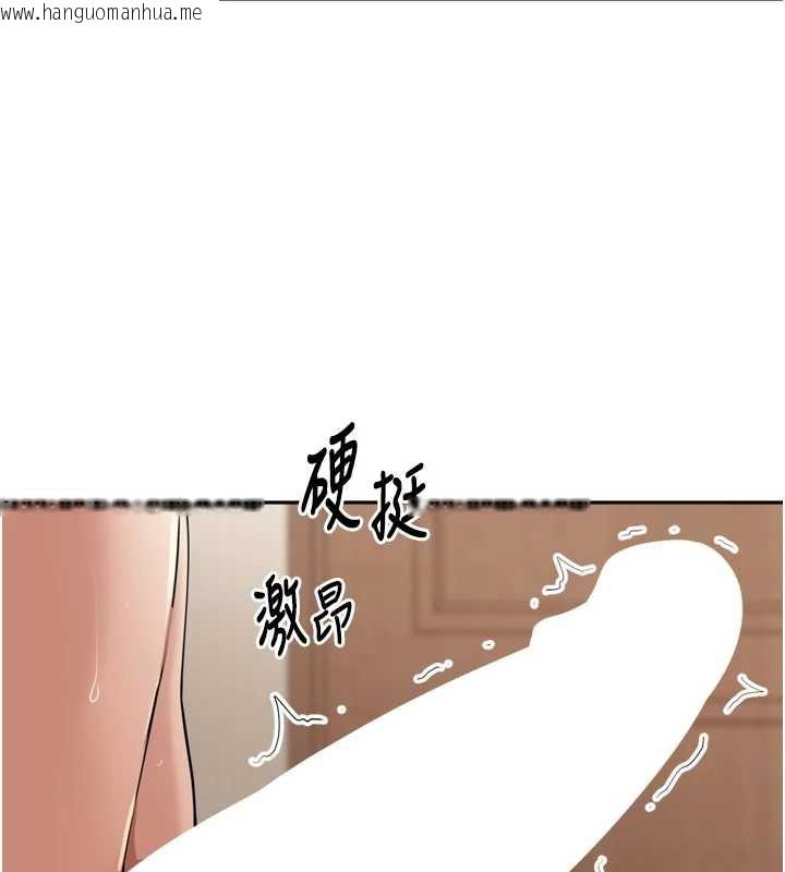 韩国漫画里长孙子开麦啦韩漫_里长孙子开麦啦-第26话-S倾向被激发了!!在线免费阅读-韩国漫画-第26张图片