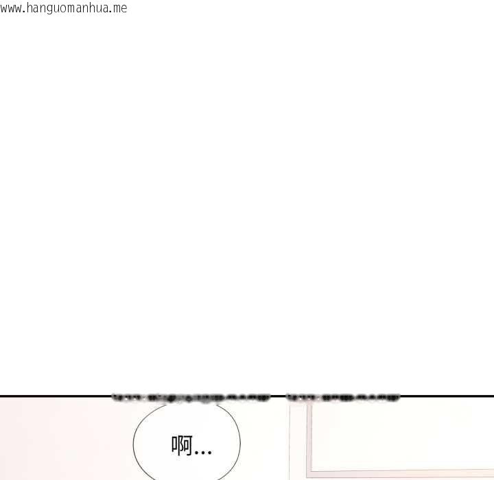 韩国漫画可以爱你吗韩漫_可以爱你吗-第72话在线免费阅读-韩国漫画-第89张图片