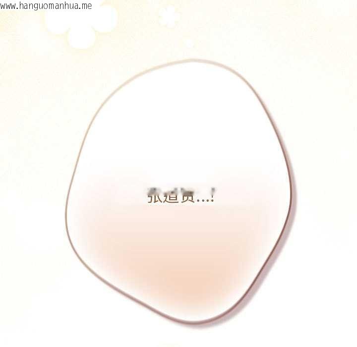 韩国漫画游戏不能这样玩/游戏规则我来定韩漫_游戏不能这样玩/游戏规则我来定-第119话在线免费阅读-韩国漫画-第181张图片