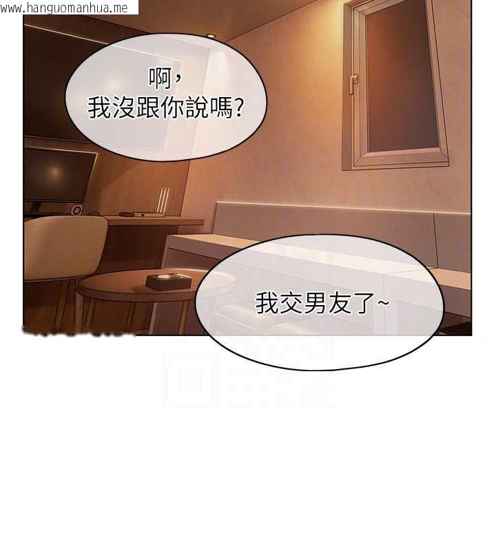 韩国漫画恋爱大富翁韩漫_恋爱大富翁-第38话-你的女友很正点在线免费阅读-韩国漫画-第100张图片