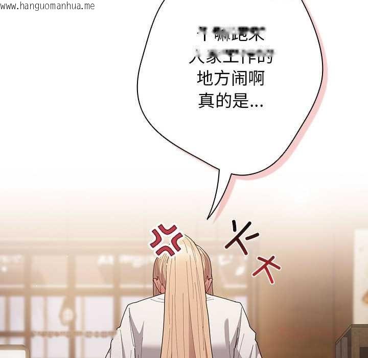 韩国漫画游戏不能这样玩/游戏规则我来定韩漫_游戏不能这样玩/游戏规则我来定-第119话在线免费阅读-韩国漫画-第36张图片