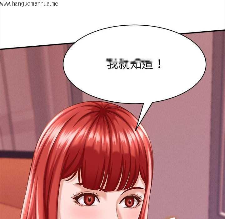 韩国漫画她们的夜晚属于我/与人妻有个秘密韩漫_她们的夜晚属于我/与人妻有个秘密-第10话在线免费阅读-韩国漫画-第16张图片