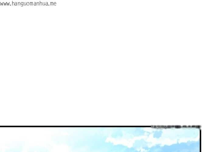 韩国漫画神雕闯都市/强雕：都市润女传说韩漫_神雕闯都市/强雕：都市润女传说-第9话在线免费阅读-韩国漫画-第1张图片