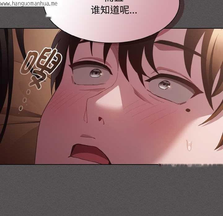 韩国漫画神圣陷阱韩漫_神圣陷阱-第13话在线免费阅读-韩国漫画-第20张图片