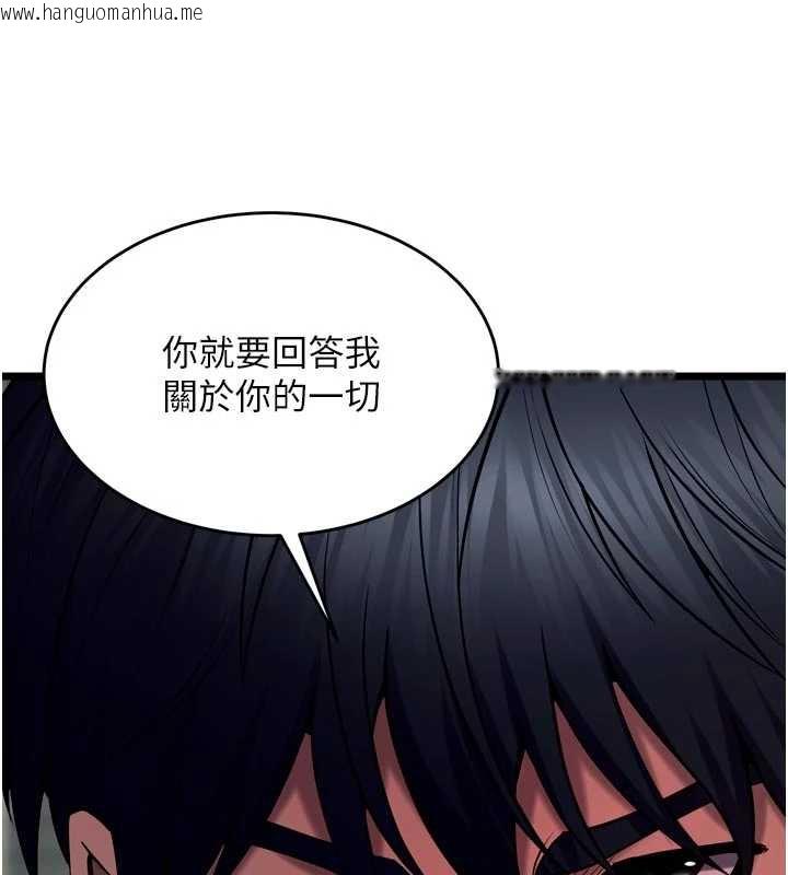 韩国漫画狱火重生韩漫_狱火重生-第36话-姐姐教你怎么做爱在线免费阅读-韩国漫画-第52张图片