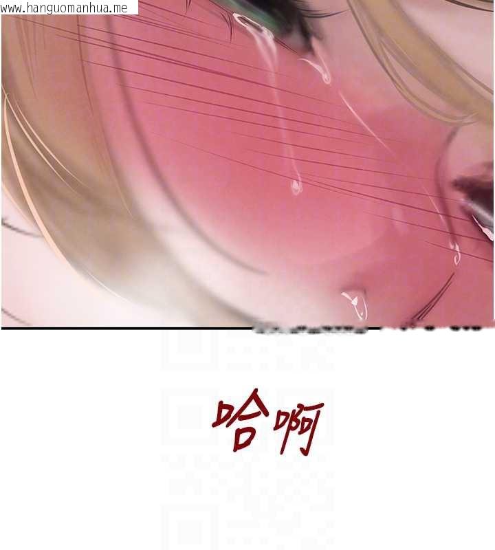 韩国漫画黑道千金韩漫_黑道千金-第51话-剧烈撞击下的痉挛快感在线免费阅读-韩国漫画-第73张图片