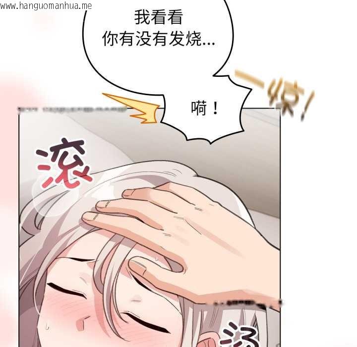 韩国漫画配角的生存任务韩漫_配角的生存任务-第33话在线免费阅读-韩国漫画-第15张图片