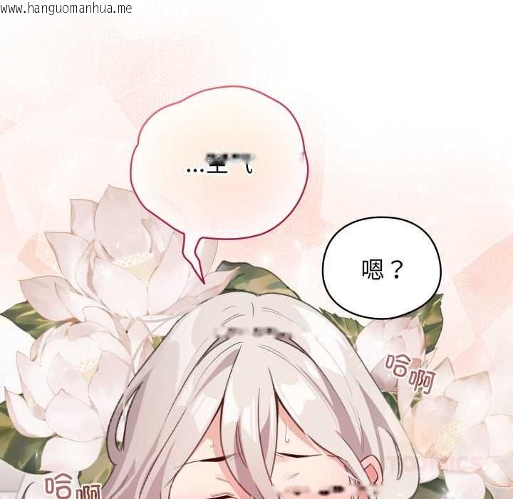 韩国漫画配角的生存任务韩漫_配角的生存任务-第33话在线免费阅读-韩国漫画-第12张图片