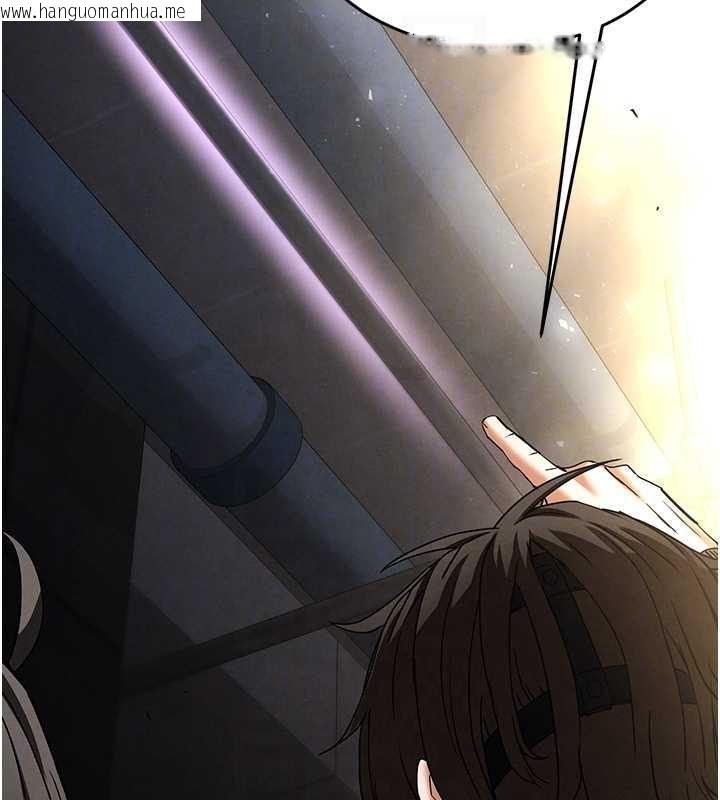 韩国漫画末日雕堡韩漫_末日雕堡-第47话-这可是活生生移植的眼睛在线免费阅读-韩国漫画-第74张图片