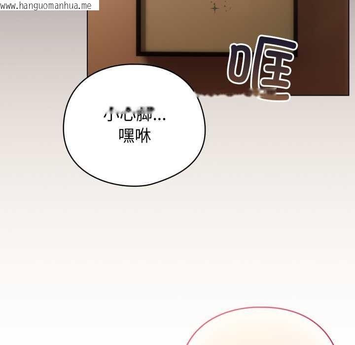 韩国漫画配角的生存任务韩漫_配角的生存任务-第33话在线免费阅读-韩国漫画-第5张图片