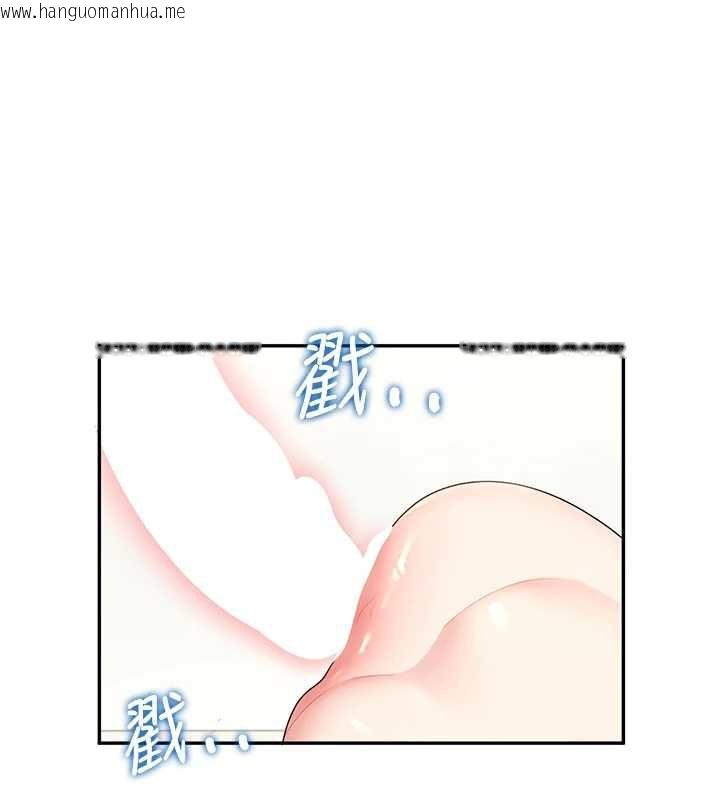 韩国漫画飞机杯女神连线中韩漫_飞机杯女神连线中-第31话-被阿飘侵犯上瘾了在线免费阅读-韩国漫画-第133张图片