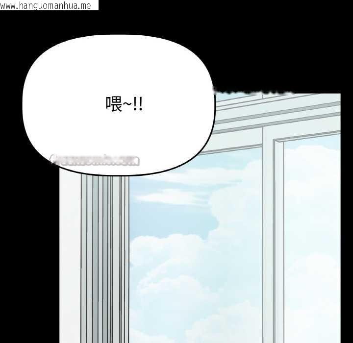 韩国漫画附属品少女的叛逆期韩漫_附属品少女的叛逆期-第18话在线免费阅读-韩国漫画-第42张图片